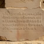 a_Tamil_Brahmi_inscrip